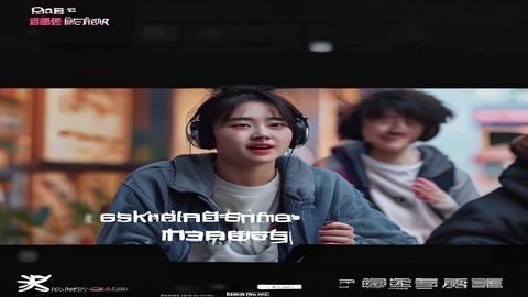 某新消费品牌在探花视频平台投放产品短视频广告，画面展示年轻消费者使用产品的真实场景，品牌曝光量与转化率均超出预期目标